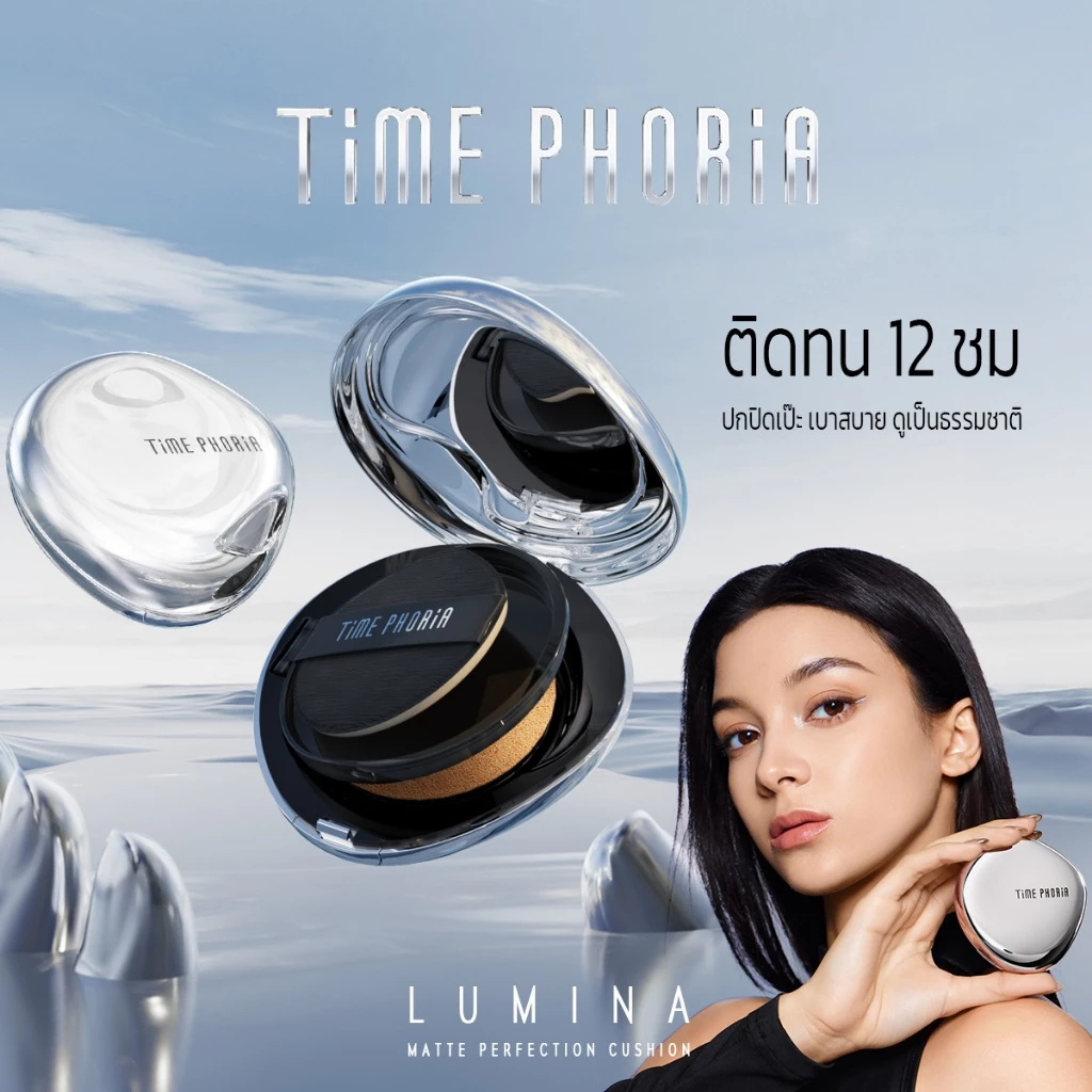 Time Phoria Timeless Lumina Matte Perfection Cushion คุชชั่นสายแมตต์ บางแต่ปกปิด เน้นผิวเนียนแบบไม่หนา Image1