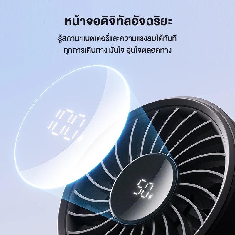 JisuLife พัดลมพับได้ 5000mAh สายพก ใช้ง่าย ลมแรง ใช้ได้ทั้งถือและตั้งโต๊ะ Image2