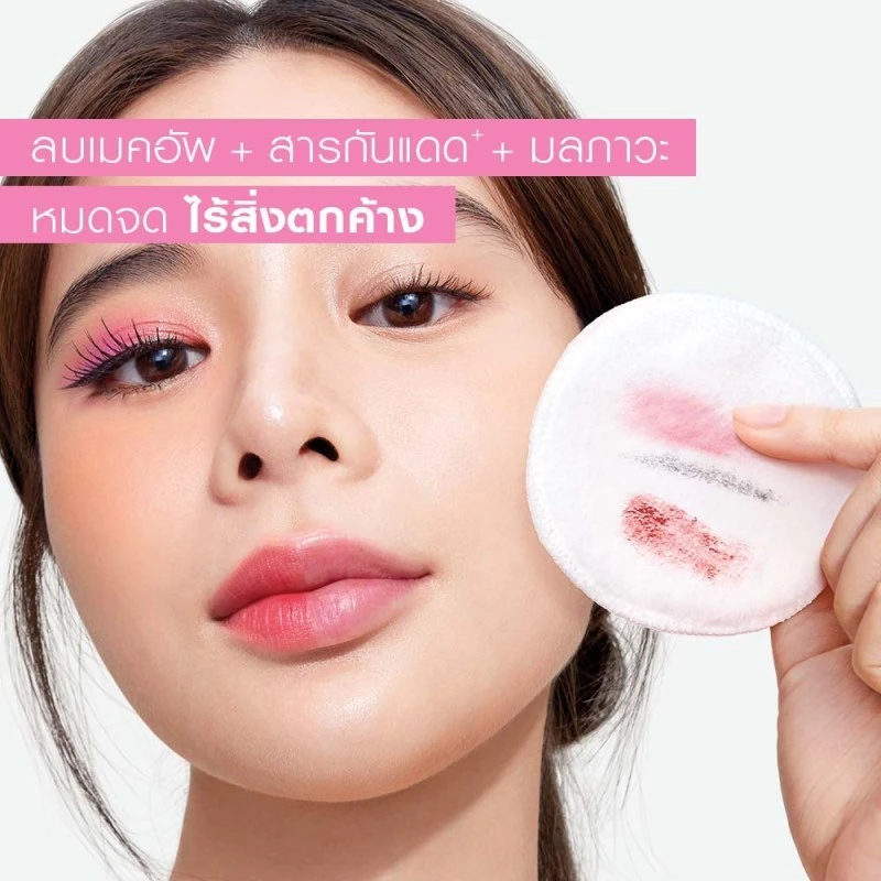 Garnier Micellar Water Sensitive (ฝาชมพู) คลีนซิ่งสายอ่อนโยน ใช้ทุกวันได้ ไม่ระคายผิว Image3