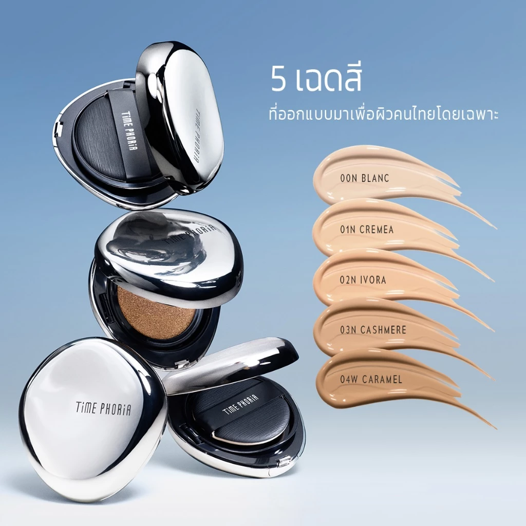 Time Phoria Timeless Lumina Matte Perfection Cushion คุชชั่นสายแมตต์ บางแต่ปกปิด เน้นผิวเนียนแบบไม่หนา Image5