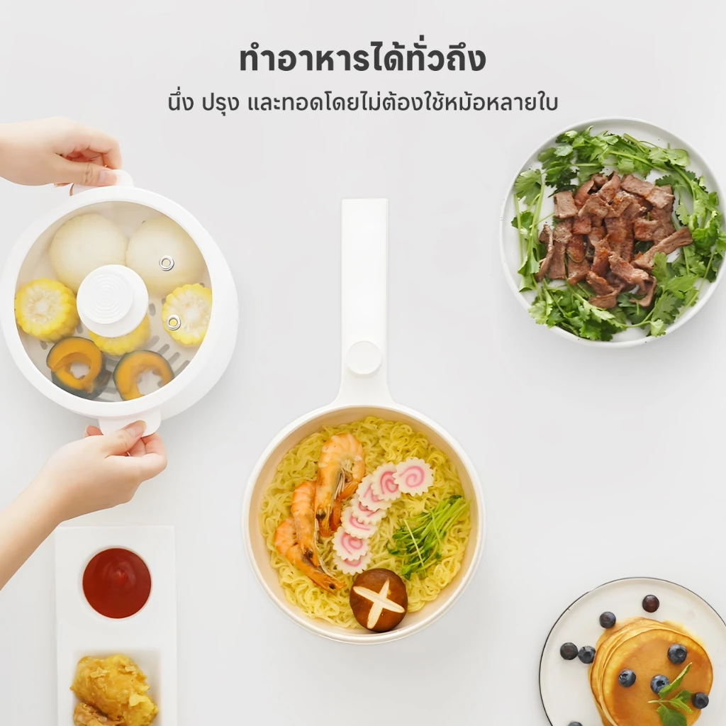 Simplus หม้อไฟฟ้าอเนกประสงค์ สายทำกินง่าย ตัวเดียวจบ ใช้ในหอ/คอนโด Image4
