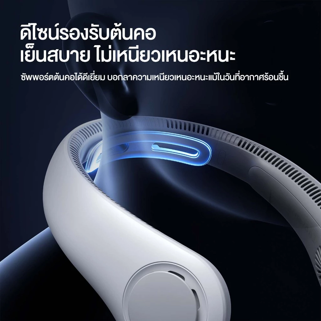 JisuLife Neck Fan Life4 พัดลมคล้องคอสายลมแรง ใส่สบาย ใช้ได้ทั้งวัน Image2