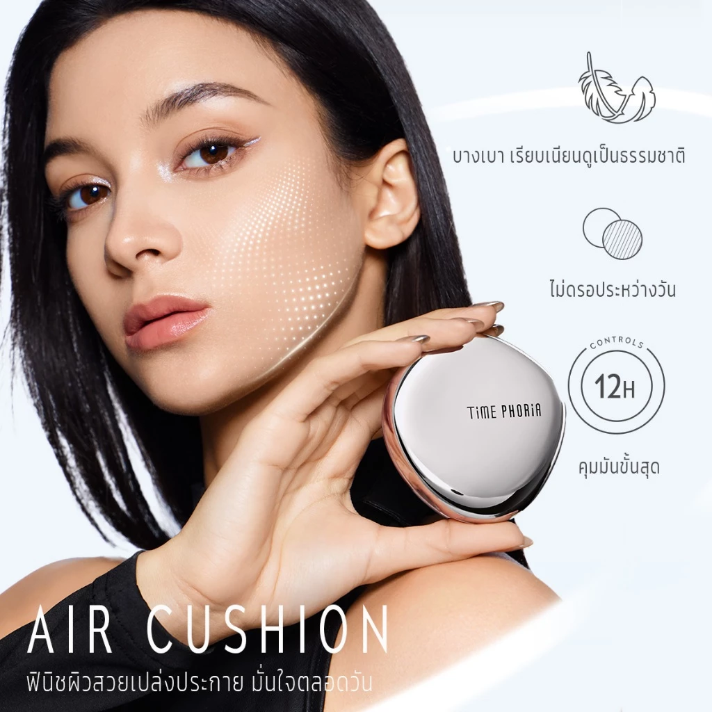 Time Phoria Timeless Lumina Matte Perfection Cushion คุชชั่นสายแมตต์ บางแต่ปกปิด เน้นผิวเนียนแบบไม่หนา Image2
