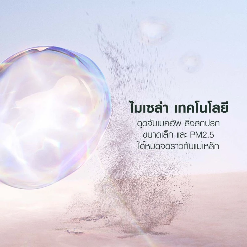 Garnier Micellar Water Sensitive (ฝาชมพู) คลีนซิ่งสายอ่อนโยน ใช้ทุกวันได้ ไม่ระคายผิว Image2