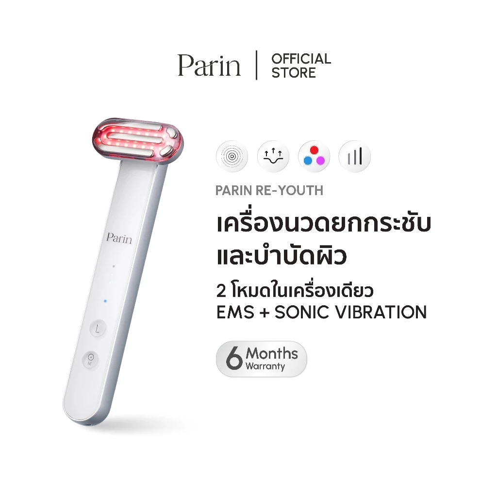 Parin RE-YOUTH เครื่องนวดยกกระชับผิว สาย beauty gadget ทำเองที่บ้าน ได้ฟีลคลินิก Image1