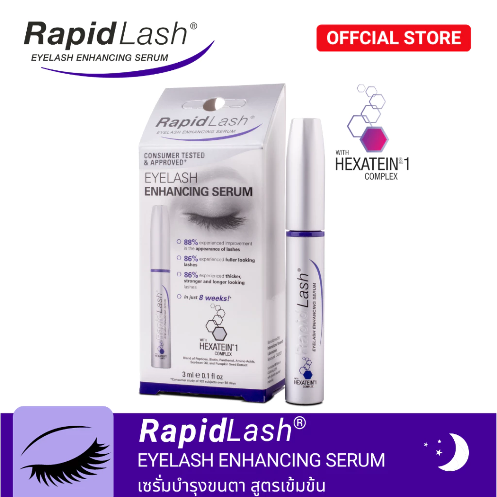 RapidLash Eyelash Enhancing Serum เป็นเซรั่มบำรุงขนตาแบบ ทากลางคืน Image1