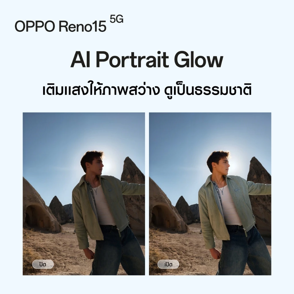 OPPO Reno15 5G กล้องสวย ซูมได้ แบตอึด ชาร์จไว ใช้ยาวทั้งวัน Image3