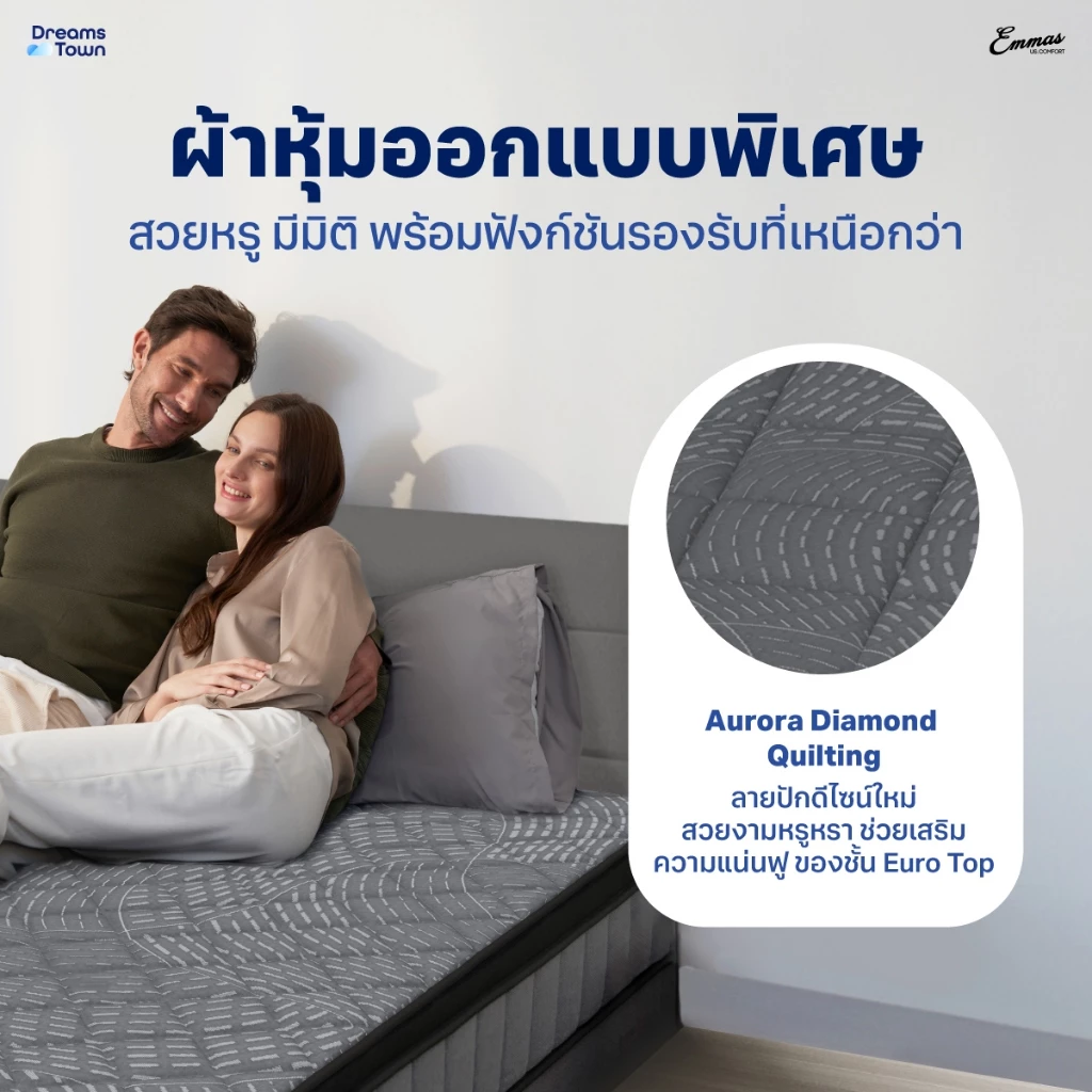 Emmas Black Swan Paradise ที่นอน 3in1 นุ่มเด้ง รองรับดี นอนสบายขึ้น Image3