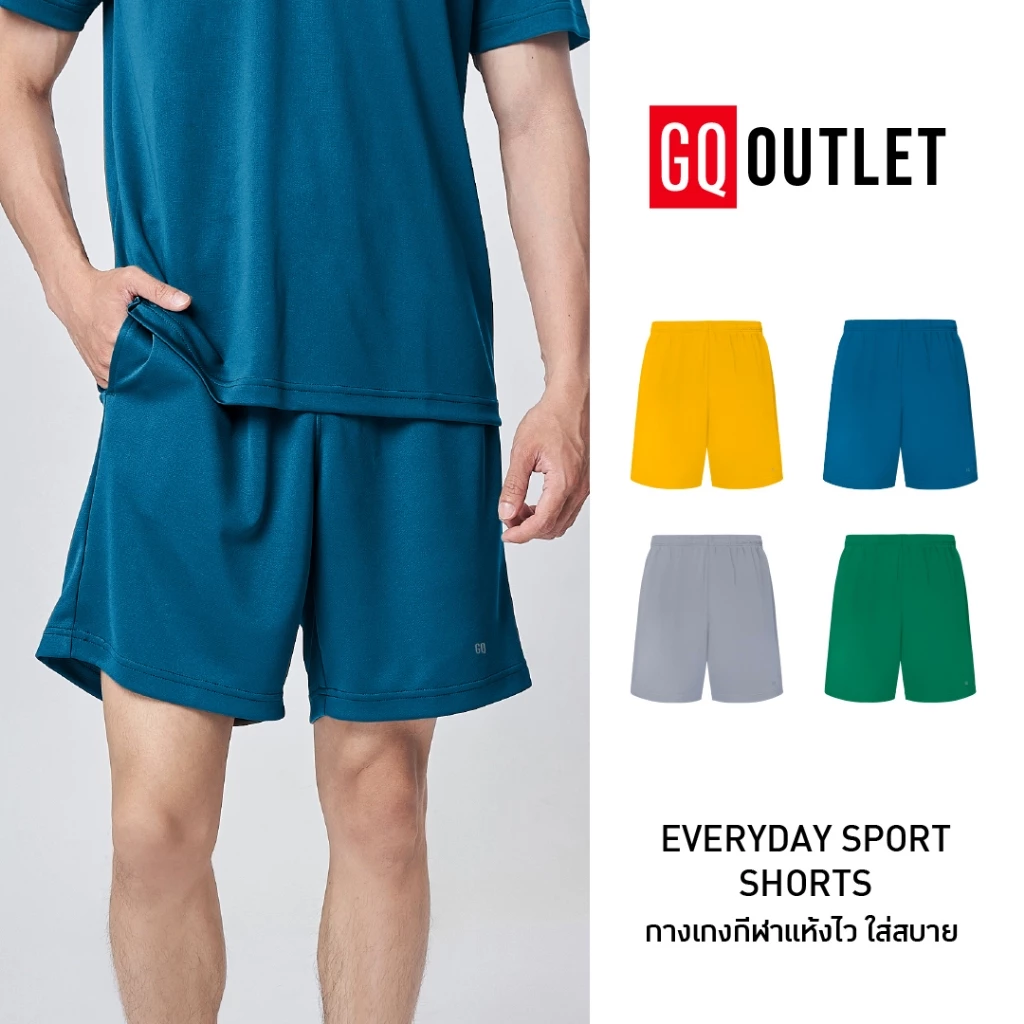 GQ Everyday Sports Shorts กางเกงขาสั้นแห้งไว ใส่สบาย ใช้ได้ทุกวัน Image1
