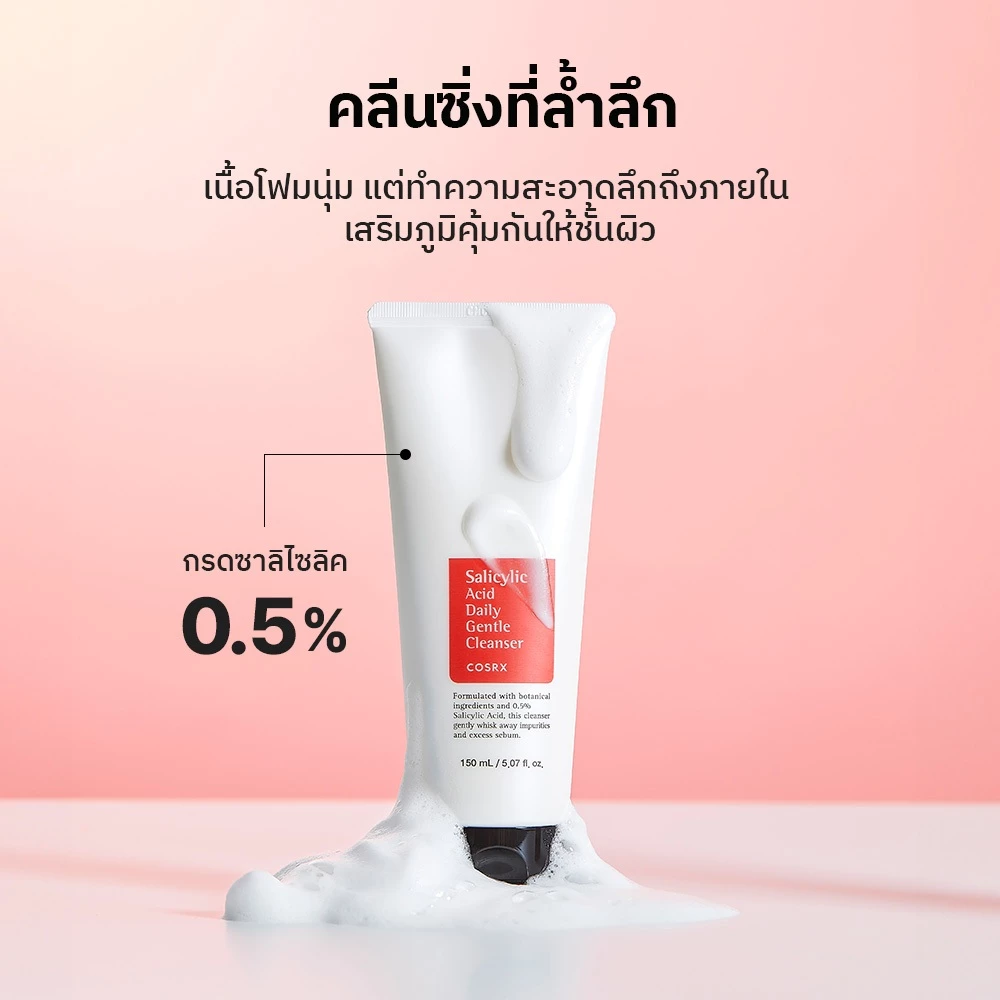 COSRX Salicylic Acid Cleanser โฟมล้างหน้าลดสิว คุมมัน ลดอุดตัน Image3