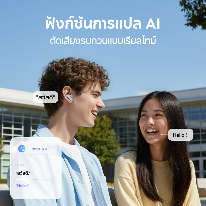 Soundcore R60i NC หูฟังตัดเสียง ANC คุ้ม ฟีเจอร์แน่น แบตอึด Image4