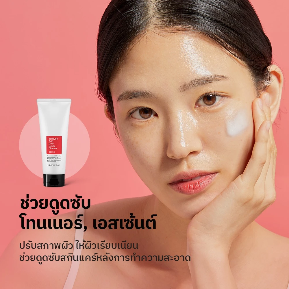 COSRX Salicylic Acid Cleanser โฟมล้างหน้าลดสิว คุมมัน ลดอุดตัน Image4