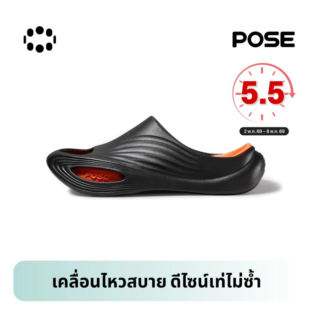 POSE Relax Air Slippers รองเท้านวด นุ่มเด้ง ใส่สบาย ลดแรงกระแทก Image2