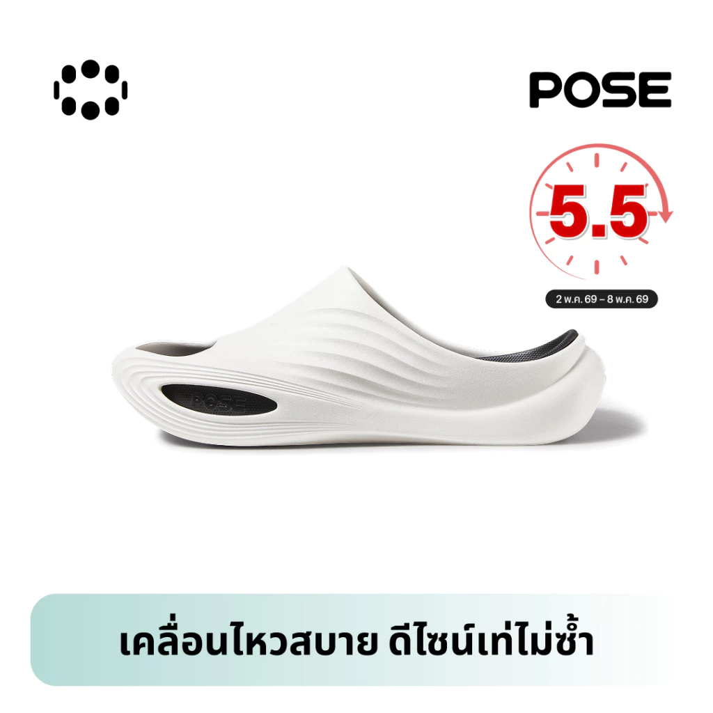 POSE Relax Air Slippers รองเท้านวด นุ่มเด้ง ใส่สบาย ลดแรงกระแทก Image1