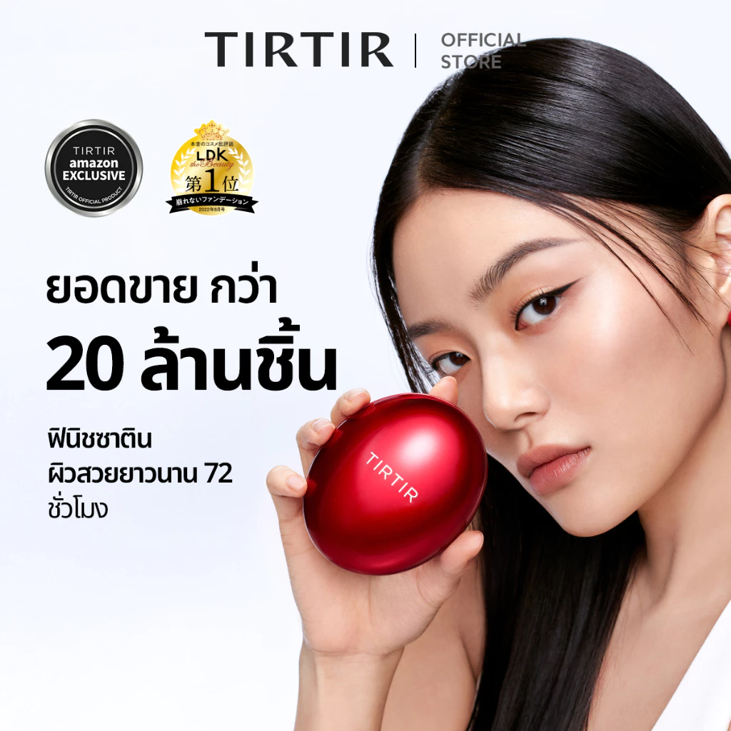 TIRTIR Mask Fit Red Cushion คุชชั่นงานผิวแน่น เบลอเนียน ติดทนทั้งวัน