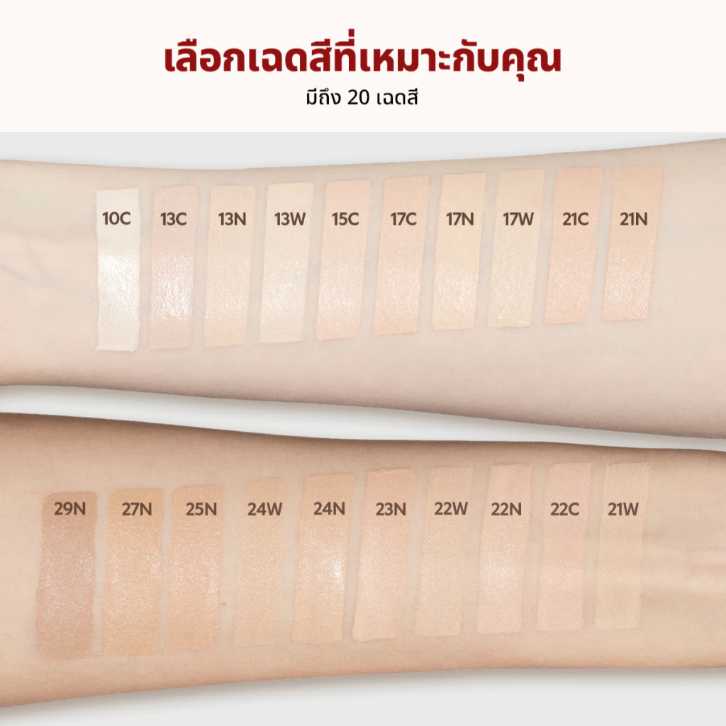 TIRTIR Mask Fit Red Cushion คุชชั่นงานผิวแน่น เบลอเนียน ติดทนทั้งวัน Image3