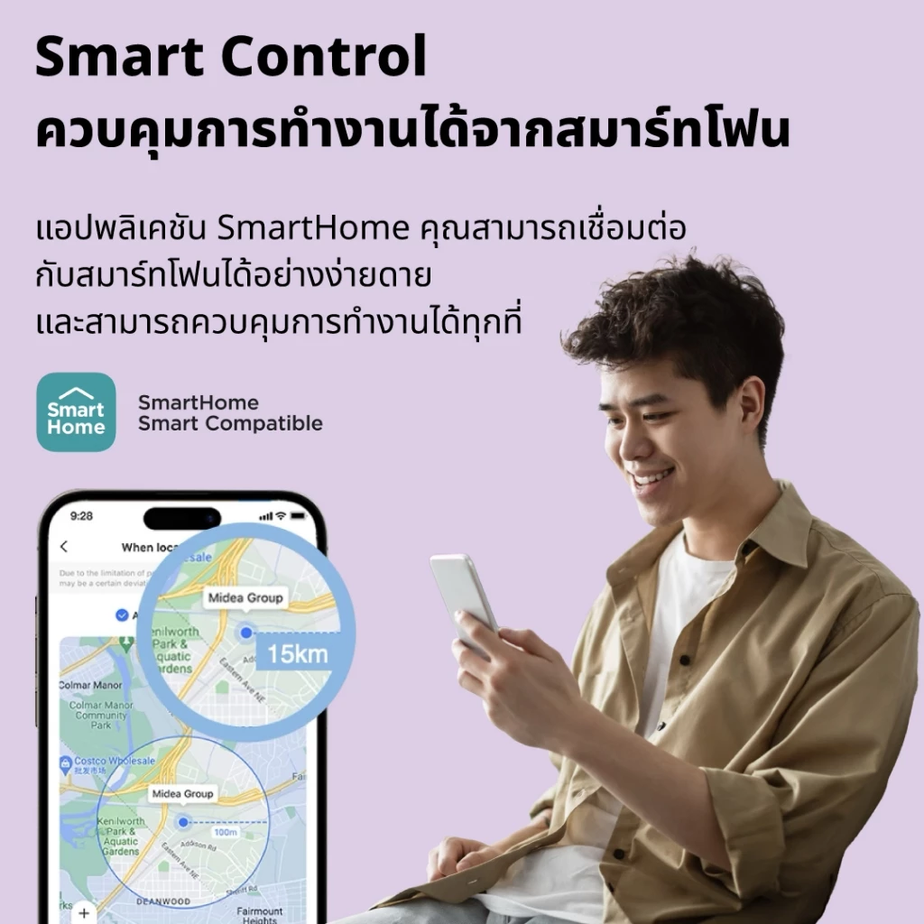 Comfee Gusto Inverter แอร์เย็นไว ประหยัดไฟ คุมผ่านมือถือได้ Image2