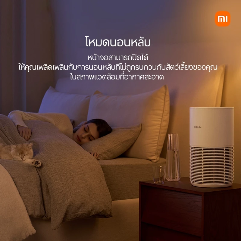 Xiaomi Air Purifier ยังเป็นตัวคุ้มสุดตัวนึงในตลาด เพราะ “ใช้ง่ายและฟอกจริง” Image5