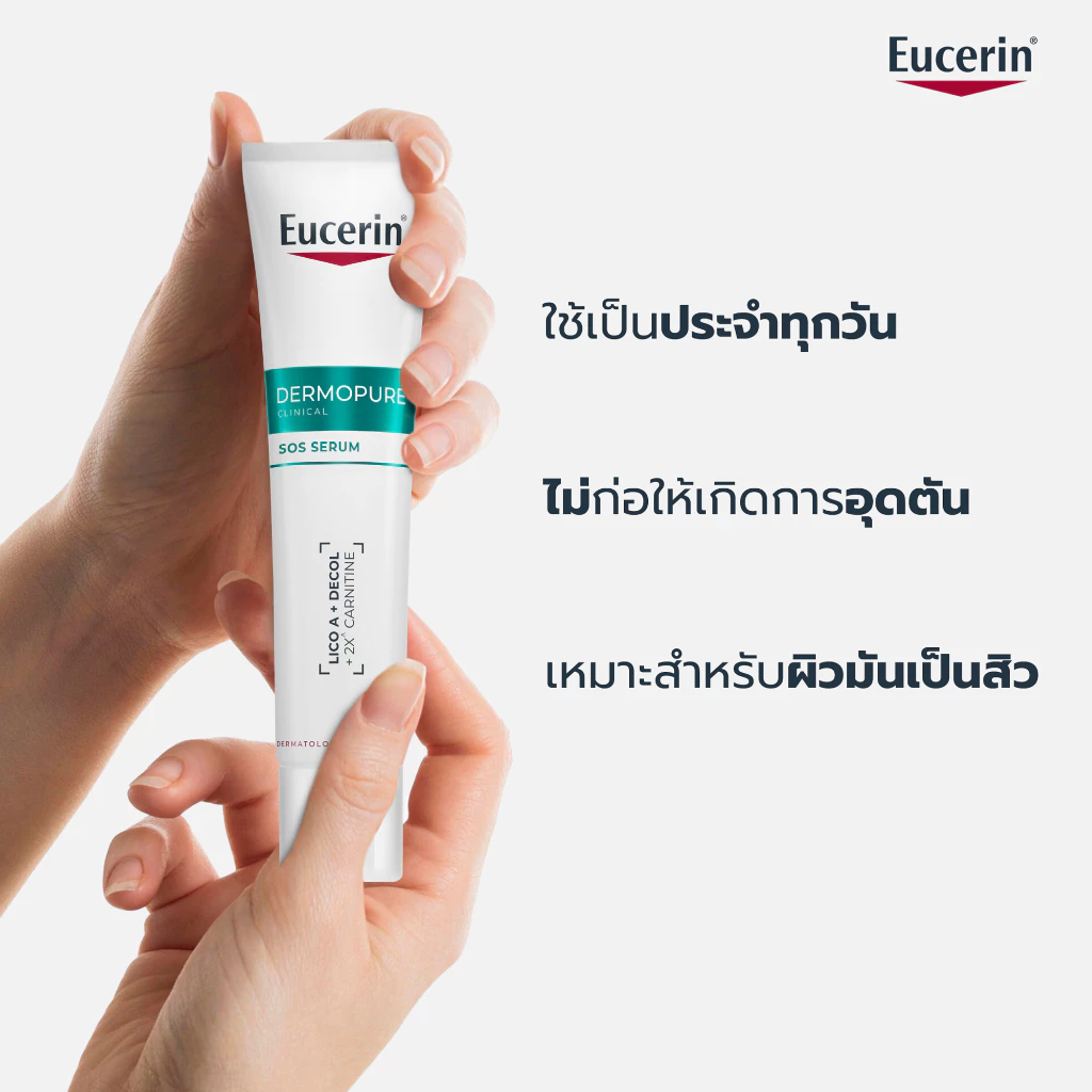 Eucerin DermoPure SOS Serum ตัวนี้เริ่มถูกยกเป็น “สายสิวจบไว” มากขึ้น Image2