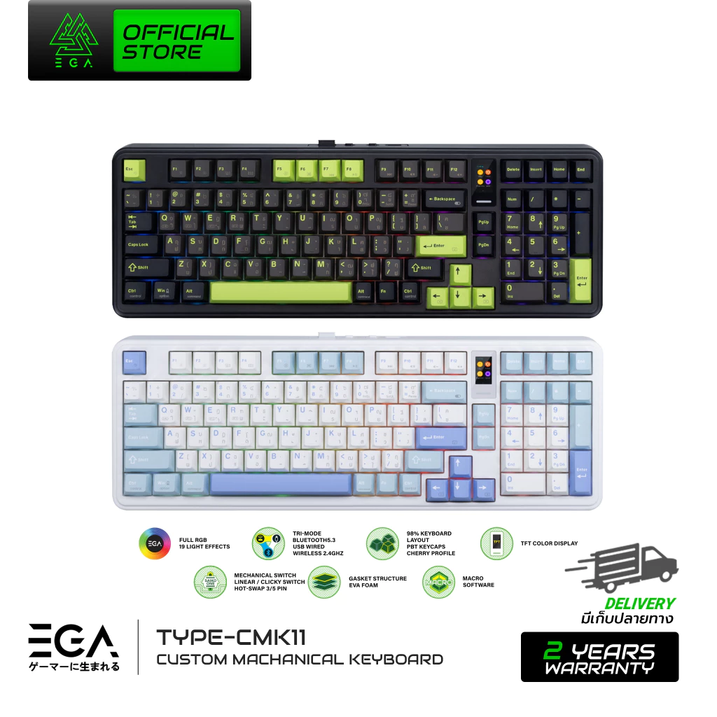 EGA CMK11 คีย์บอร์ดที่สาย setup ชอบมาก เพราะ “ของให้มาแน่นเกินราคา” Image2