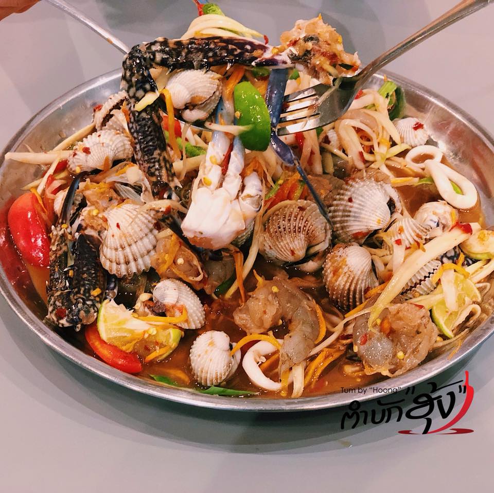 ส้มตำแต่ละแบบ ต่างกันยังไง Image1