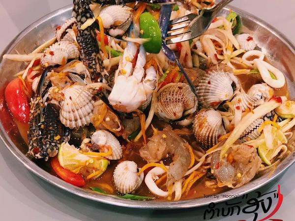 ส้มตำแต่ละแบบ ต่างกันยังไง