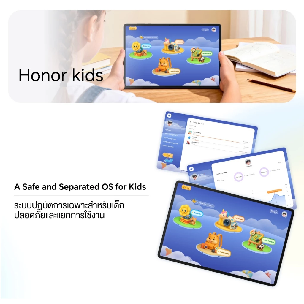 HONOR Pad X8b LTE เป็นแท็บเล็ตสาย “คุ้มครบ” ที่เริ่มถูกพูดถึงเยอะขึ้น Image4