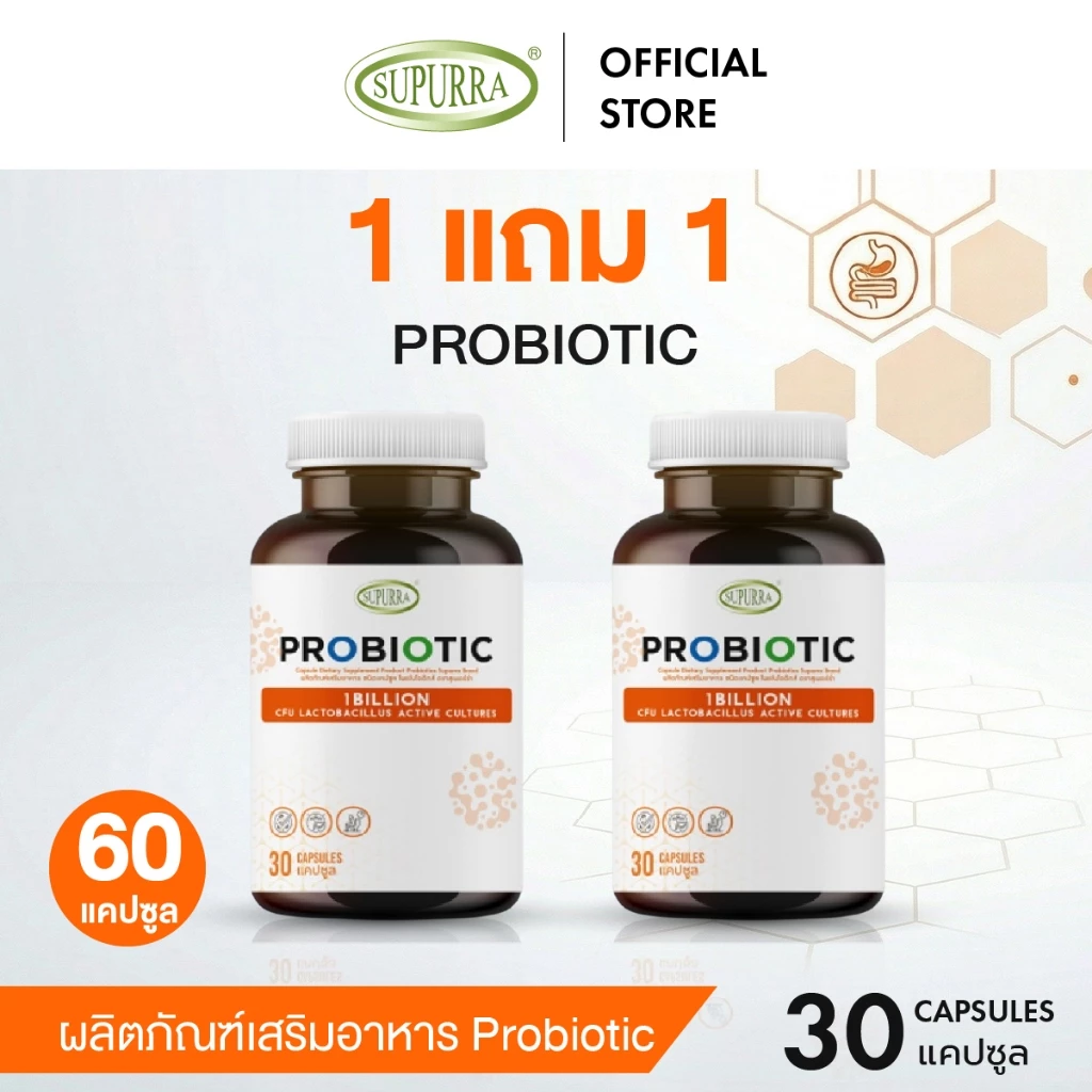 Supurra Probiotics เป็นตัวที่สาย “ลำไส้รวน–ขับถ่ายไม่ปกติ” พูดถึงกันเยอะมากช่วงนี้ Image1
