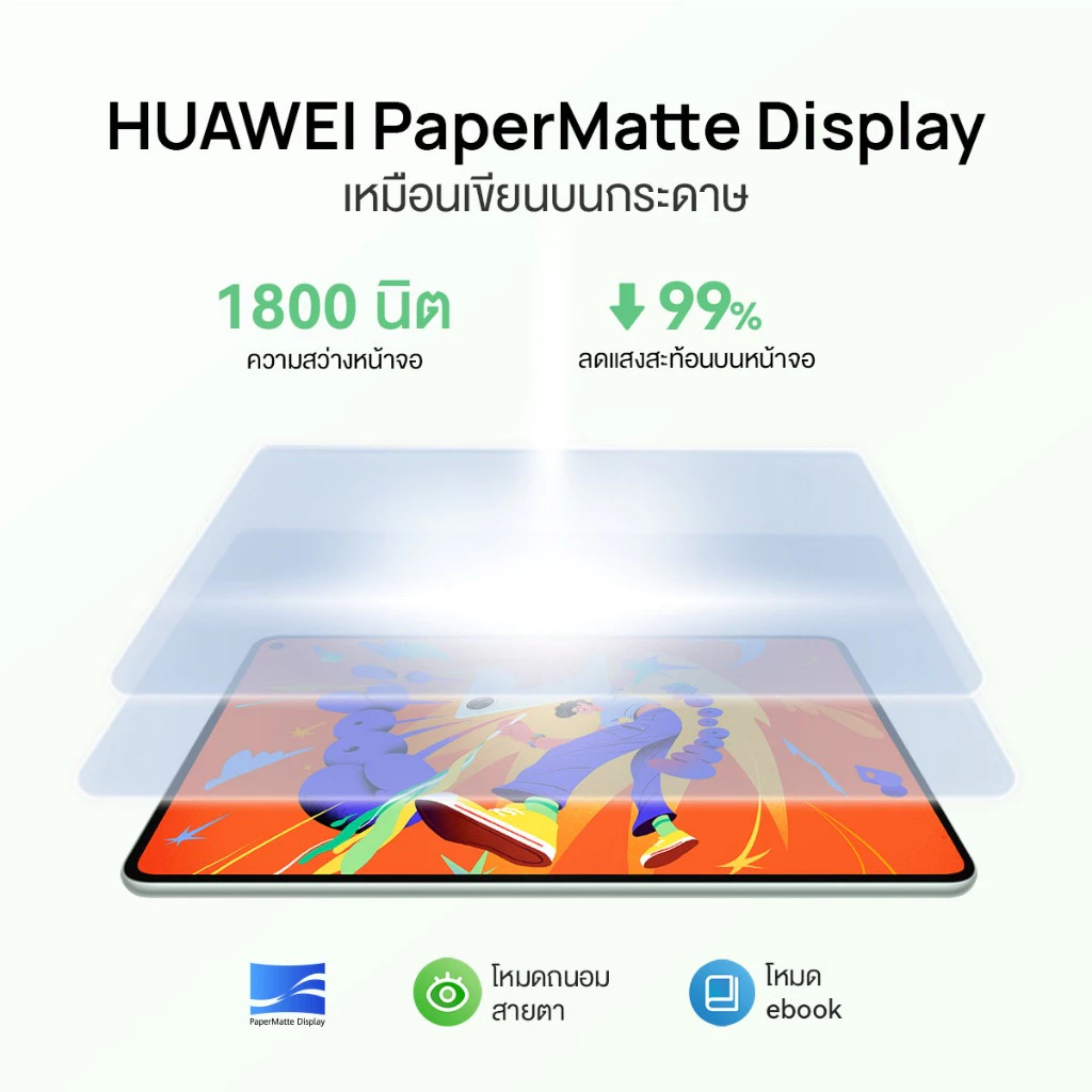 HUAWEI MatePad Mini เป็นแท็บเล็ตที่มาแนว “เล็กแต่แรง” และหลายคนเริ่มมองว่าเป็นคู่แข่ง iPad mini ตรงๆ Image3