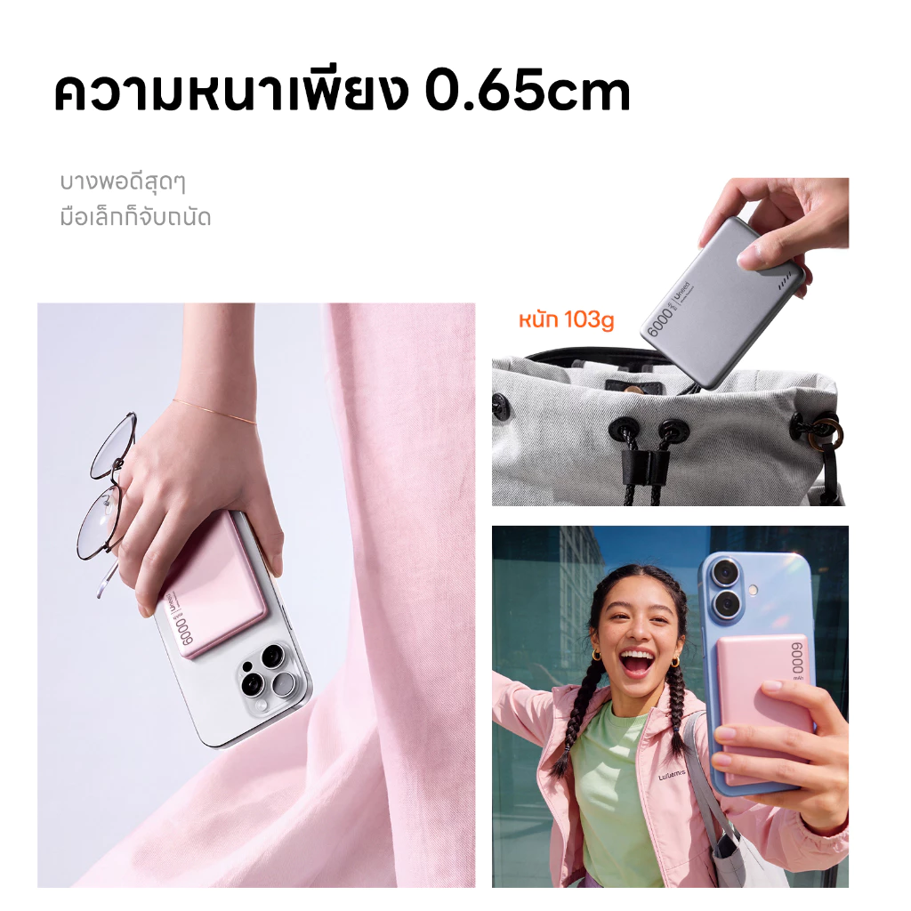 UNEED Mini Qi2 เป็นพาวเวอร์แบงค์ที่มาแนว “บางจนเหมือนไม่ได้พก” Image3
