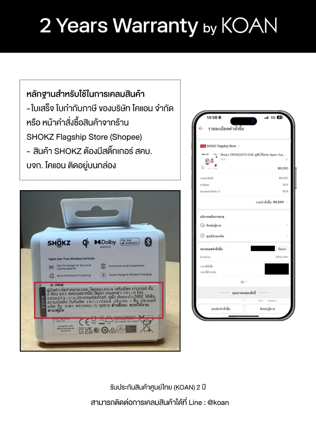 Shokz OpenDots ONE เป็นหูฟังที่หลายคนลองแล้วพูดเหมือนกันว่า “สบายหูแบบแปลกมาก” Image2