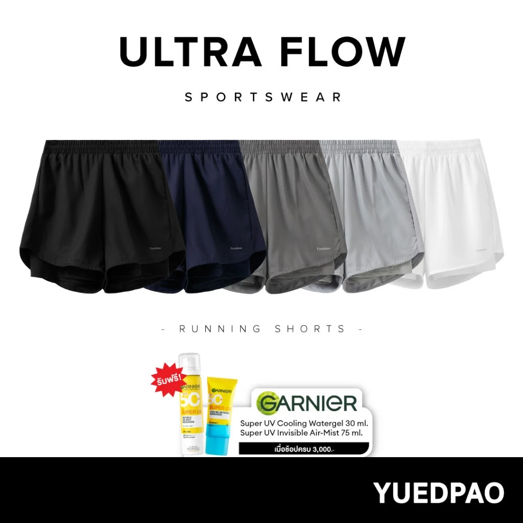 Yuedpao Ultra Flow เป็นกางเกงวิ่งที่มาแนว “ใส่ออกกำลังกายก็ได้ ใส่เที่ยวก็ยังรอด” Image1