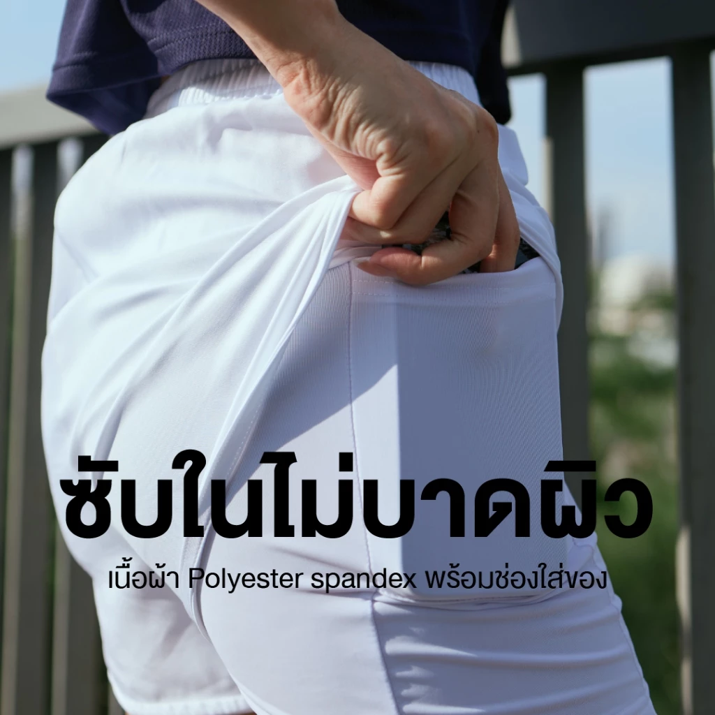 Yuedpao Ultra Flow เป็นกางเกงวิ่งที่มาแนว “ใส่ออกกำลังกายก็ได้ ใส่เที่ยวก็ยังรอด” Image2