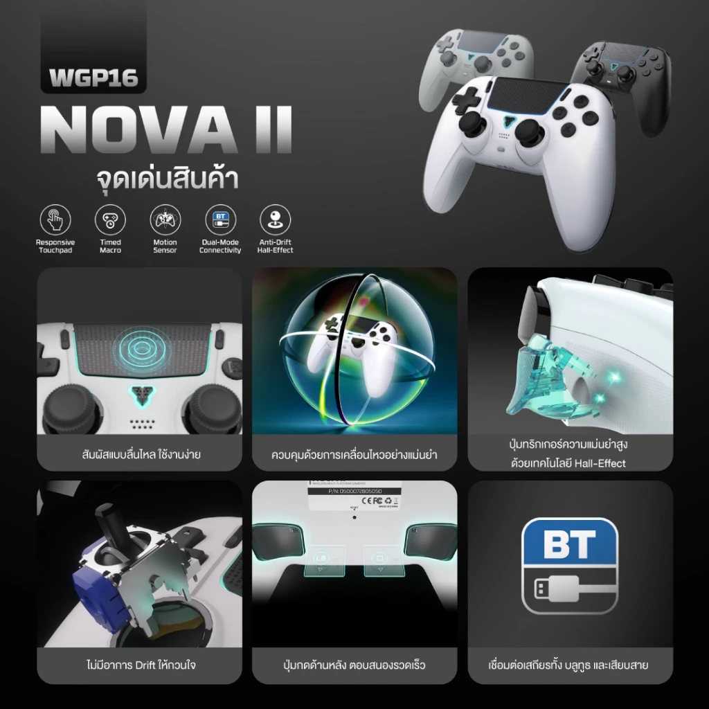 FANTECH WGP16 NOVA II เป็นจอยที่ช่วงนี้สาย PC กับ Switch พูดถึงเยอะมาก เพราะ “สเปกเกินราคา” แบบชัดเจน Image2