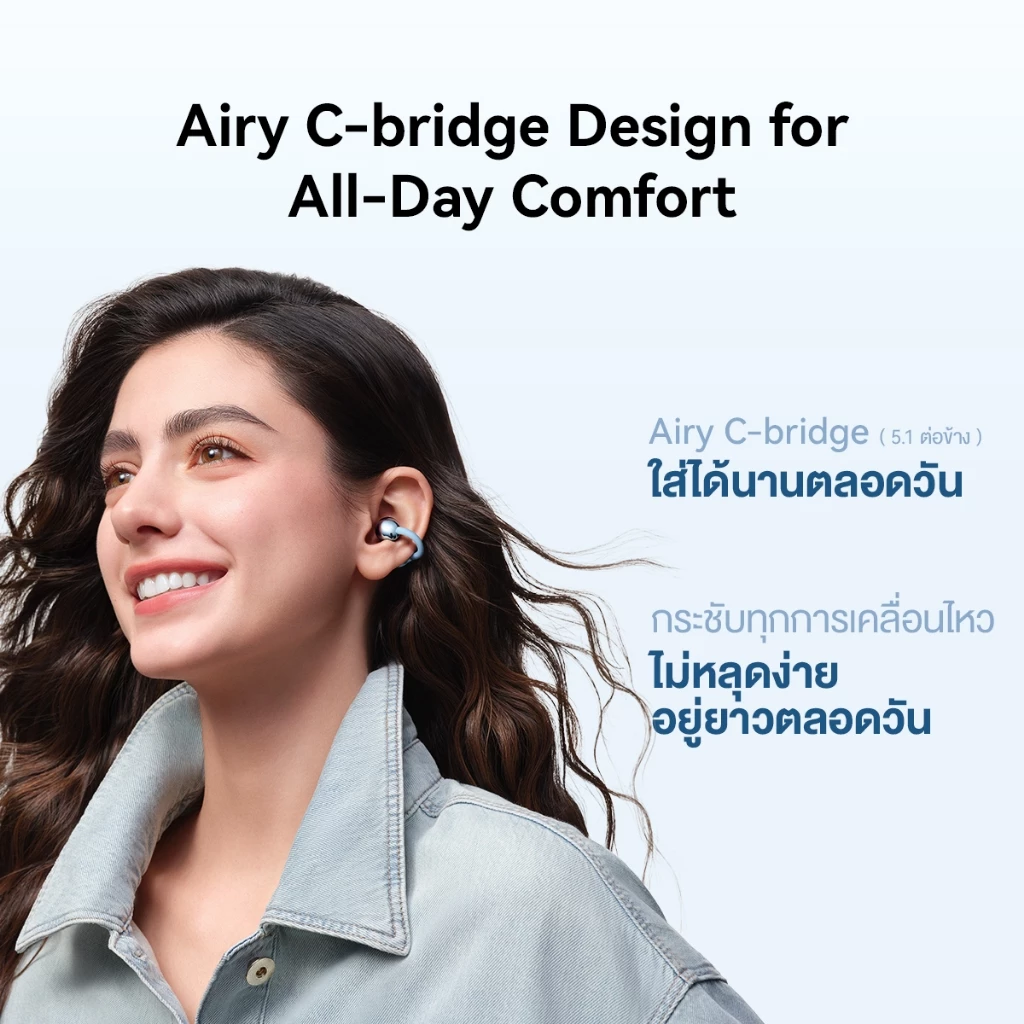 HUAWEI FreeClip 2 เป็นหูฟังที่ทำให้หลายคนเริ่มหันมาสนใจ open-ear earbuds จริงจัง Image2