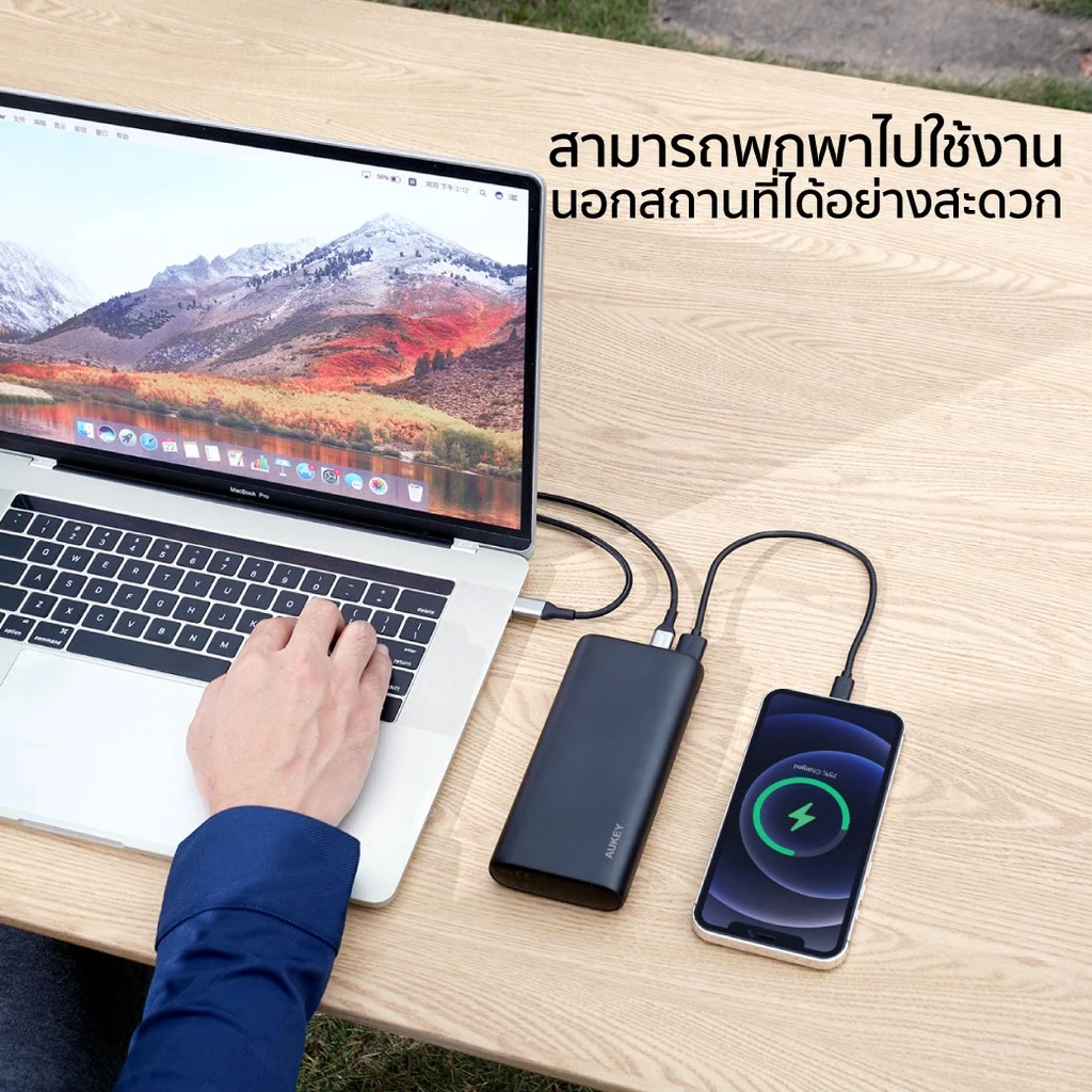 AUKEY PB-Y37 เป็นพาวเวอร์แบงก์ที่ถูกมองว่า “เกินคำว่า power bank มือถือ” ไปแล้ว เพราะมันสามารถใช้กับ laptop ได้จริง Image4