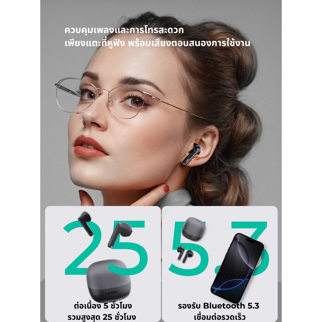 AUKEY EP-M4 Move Vibe เป็นหูฟังที่มาแนว “everyday earbuds” Image3