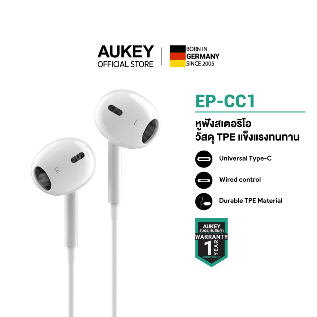AUKEY EP-CC1 หูฟังมีสายที่ตอบโจทย์ยุค TWS ล้วนๆ แบบน่าสนใจมาก Image1