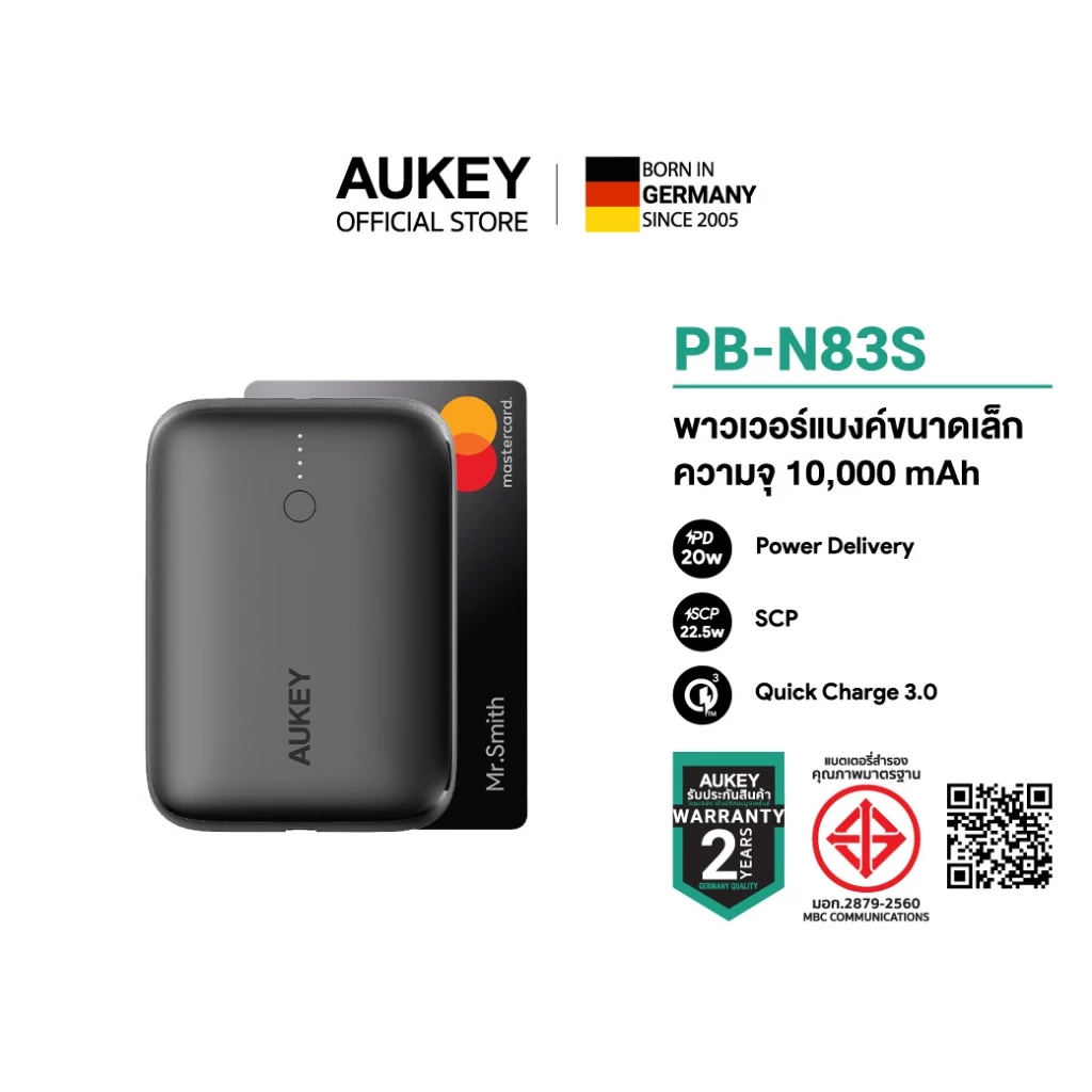 AUKEY PB-Y55 เป็นพาวเวอร์แบงก์ที่มาแนว “daily power bank” ชัดมาก เพราะเน้นพกง่ายกว่ารุ่นใหญ่สาย laptop Image1