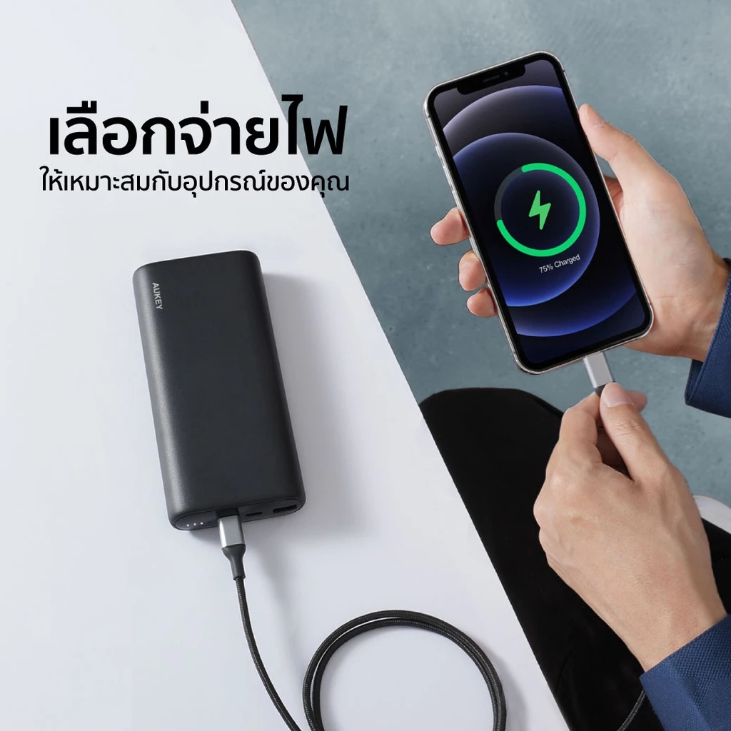 AUKEY PB-Y37 เป็นพาวเวอร์แบงก์ที่ถูกมองว่า “เกินคำว่า power bank มือถือ” ไปแล้ว เพราะมันสามารถใช้กับ laptop ได้จริง Image3
