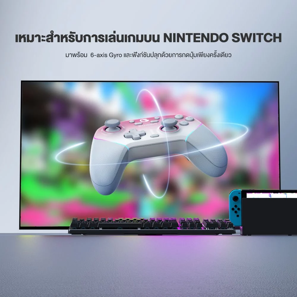 GameSir Super Nova จอยไร้สายที่คุ้มเกินราคา Image3