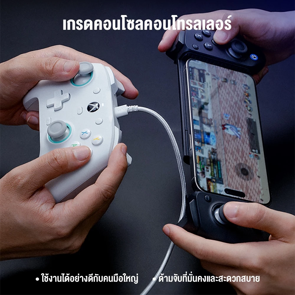 GameSir G8 Plus จอยมือถือที่ฟีลเหมือน Switch Image3