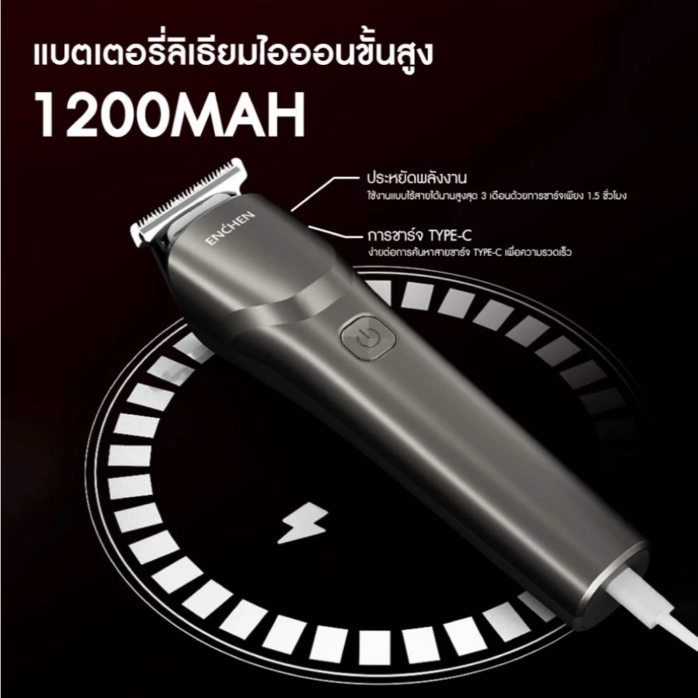 ENCHEN Beardo 2 ปัตตาเลี่ยนสายคุ้มที่คนเริ่มหันมาตัดผมเอง Image3