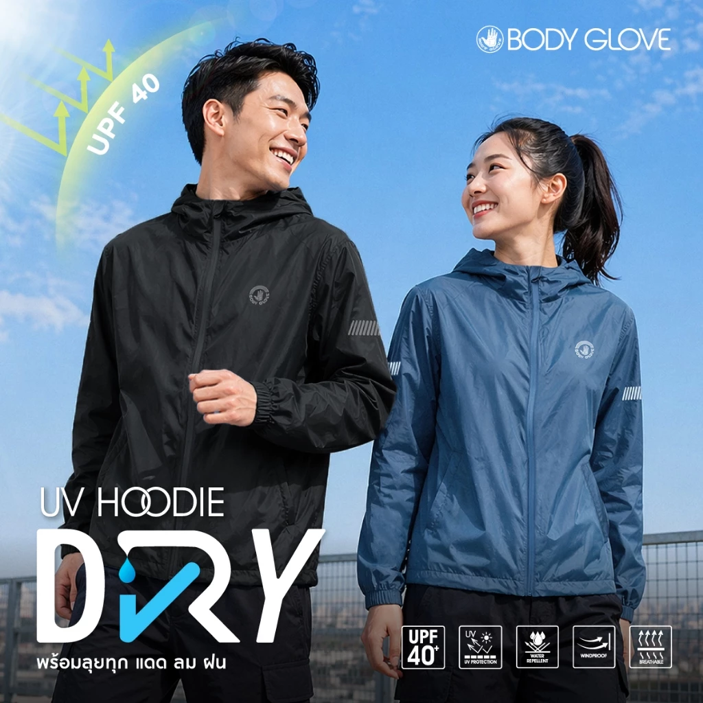 BODY GLOVE ฮู้ดกัน UV ที่สายลุยเริ่มหยิบใส่ทุกวัน