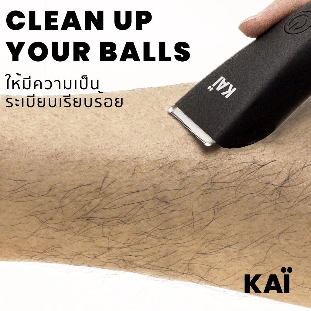 KAI Trimmer เครื่องเล็มขนที่ผู้ชายเริ่มกล้าดูแลตัวเองมากขึ้น Image3