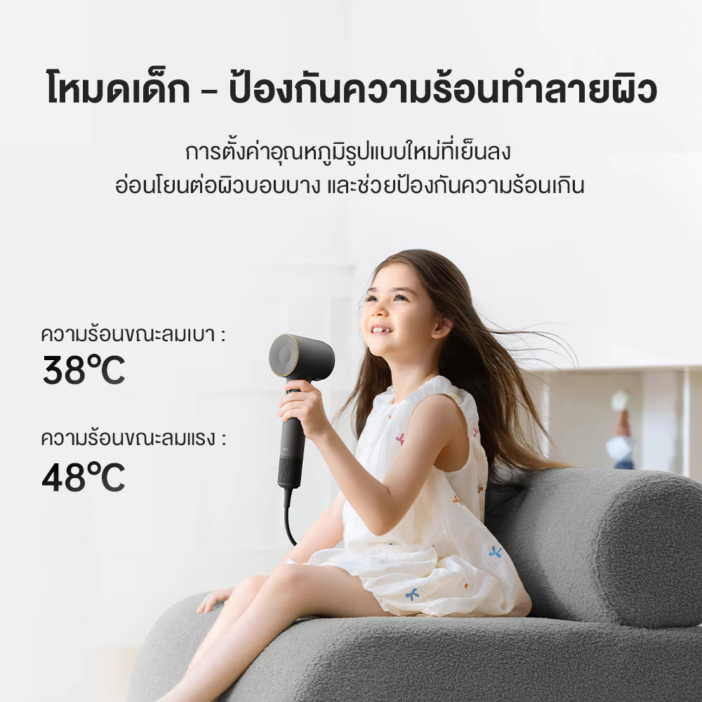 Laifen SE2 ไดร์เป่าผมที่สายผมยาวเริ่มติดใจ Image3