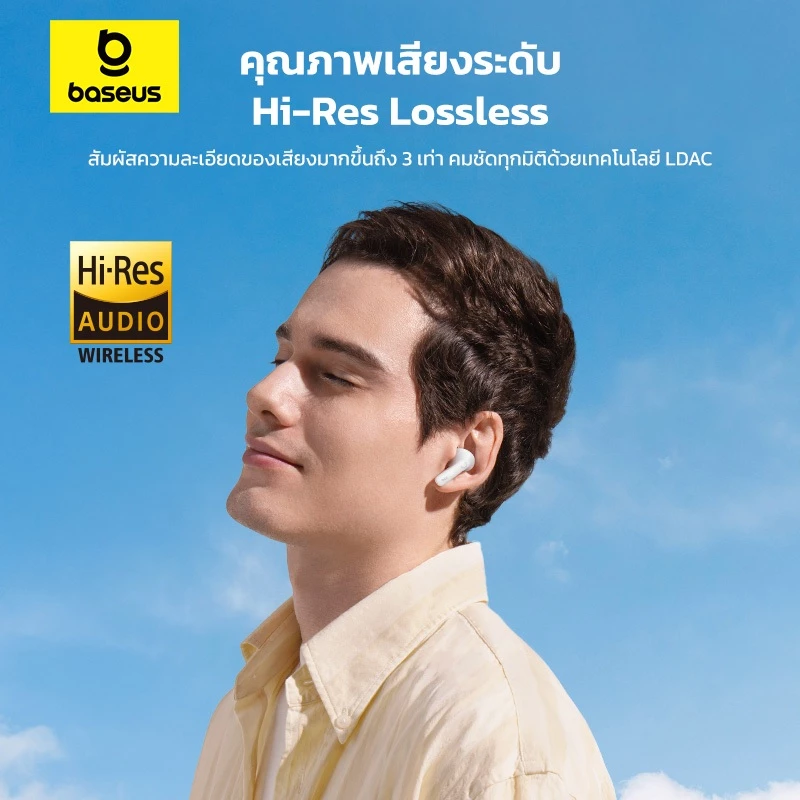 Baseus BP1 Pro หูฟัง ANC สายคุ้มที่เริ่มเกินราคาไปไกล Image4