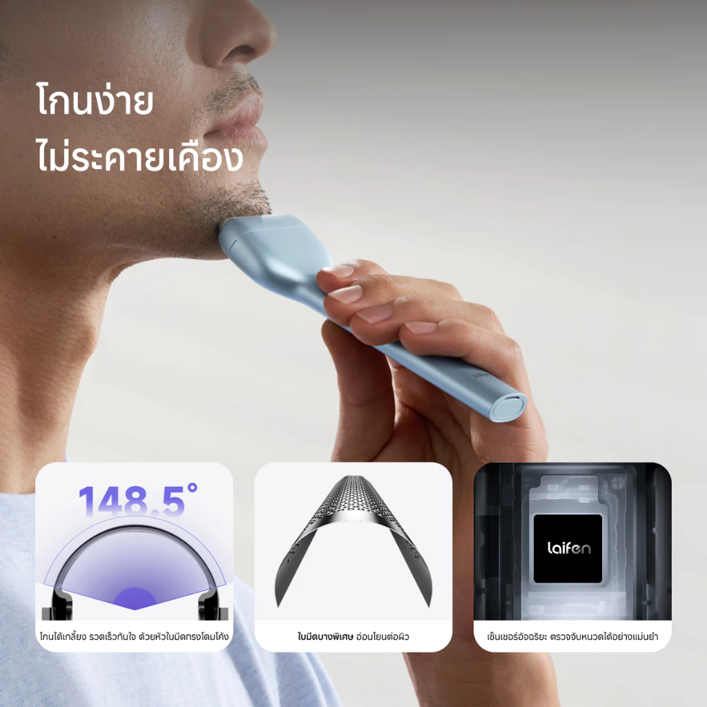 Laifen T1 Pro เครื่องโกนหนวดที่สายมินิมอลเริ่มชอบมาก Image3