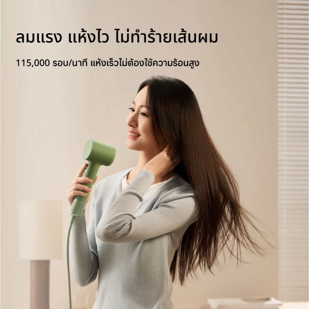 Laifen Mini ไดร์เป่าผมไซซ์เล็กที่แรงเกินตัว Image3