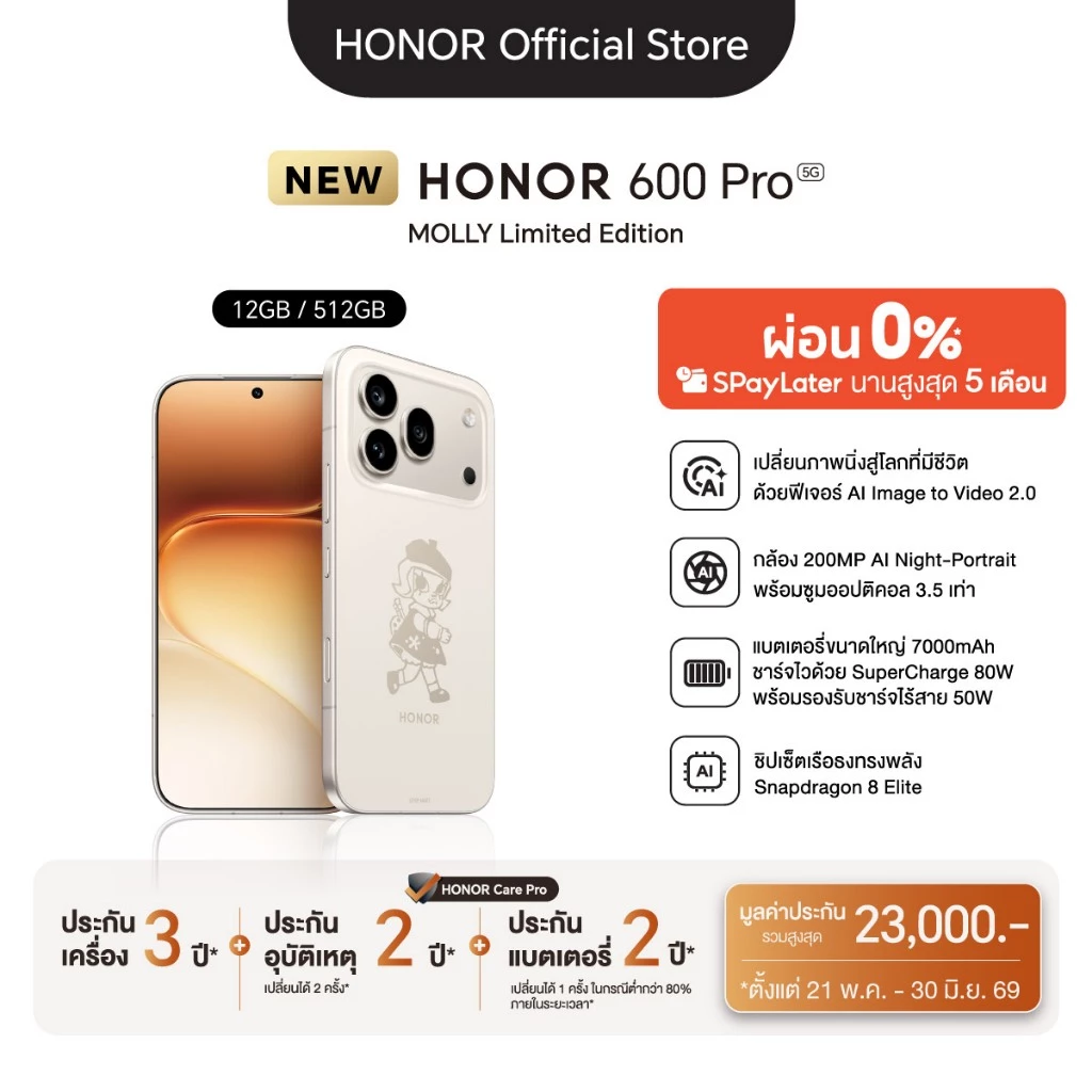 HONOR 600 Pro มือถือเรือธงแบต 7000mAh กล้อง 200MP Image3